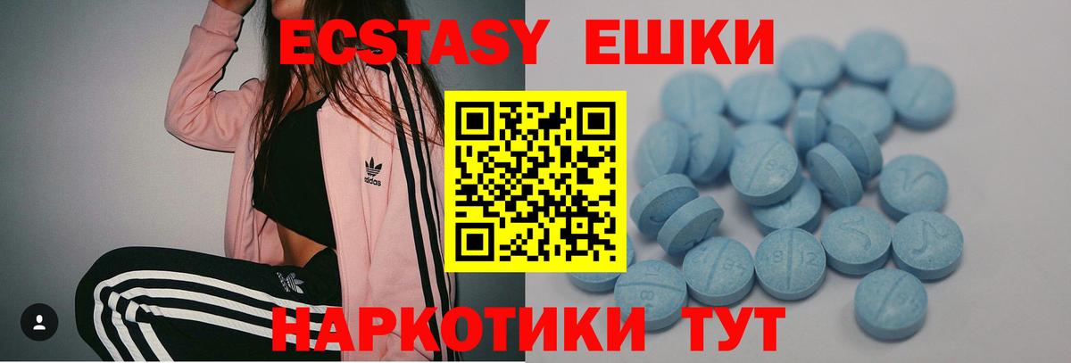 Конаково  Экстази  Вход с VPN  Ecstasy TESLA  Ecstasy MDMA 
