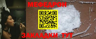 spice Кандалакша