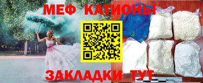 каннабис Камышлов