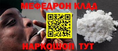 spice Кандалакша