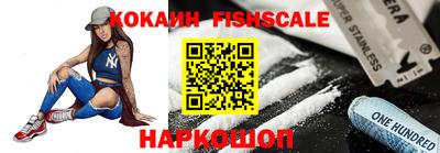 spice Кандалакша