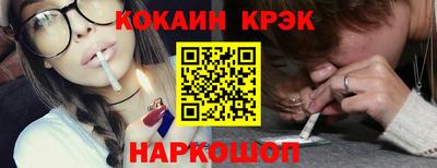 меф VHQ Канаш