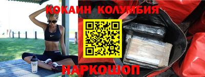 каннабис Камышлов