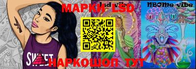 меф VHQ Канаш