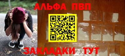 меф VHQ Канаш