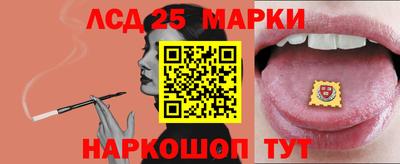 spice Кандалакша
