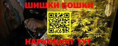 каннабис Камышлов