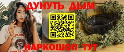 меф VHQ Канаш