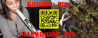 меф VHQ Канаш