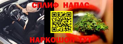 каннабис Камышлов