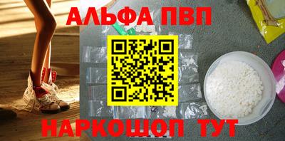 spice Кандалакша
