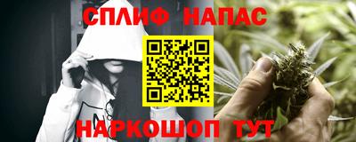 каннабис Камышлов