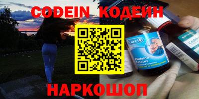 меф VHQ Канаш
