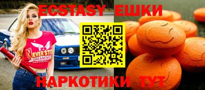 spice Кандалакша