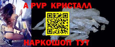 меф VHQ Канаш