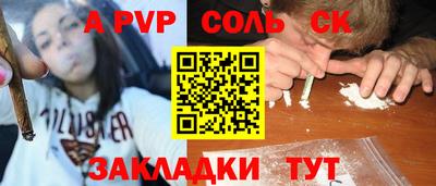 каннабис Камышлов