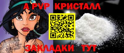 spice Кандалакша