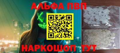 каннабис Камышлов