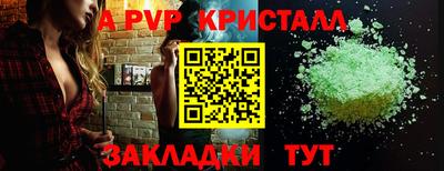 меф VHQ Канаш