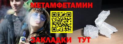 spice Кандалакша