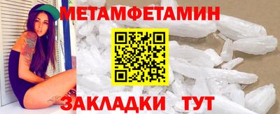 spice Кандалакша