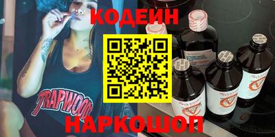 spice Кандалакша