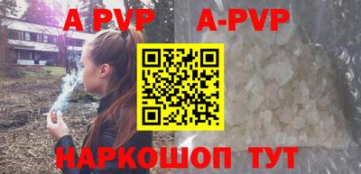 каннабис Камышлов