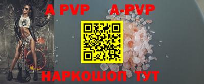 меф VHQ Канаш