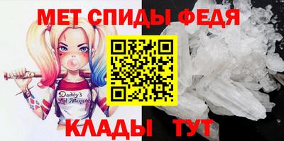 меф VHQ Канаш