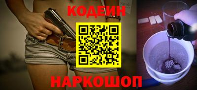 spice Кандалакша