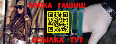каннабис Камышлов