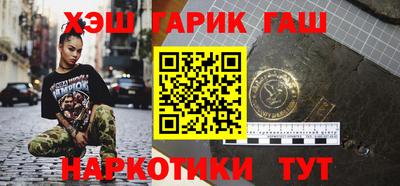 меф VHQ Канаш