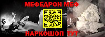spice Кандалакша