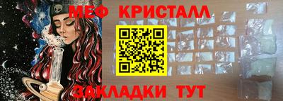spice Кандалакша
