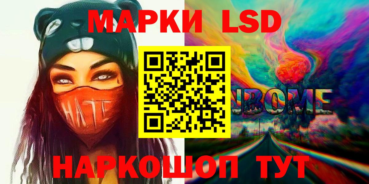 Лсд 25 экстази  Вход с VPN  Лсд 25 экстази ecstasy  Конаково  Лсд 25 экстази ecstasy 