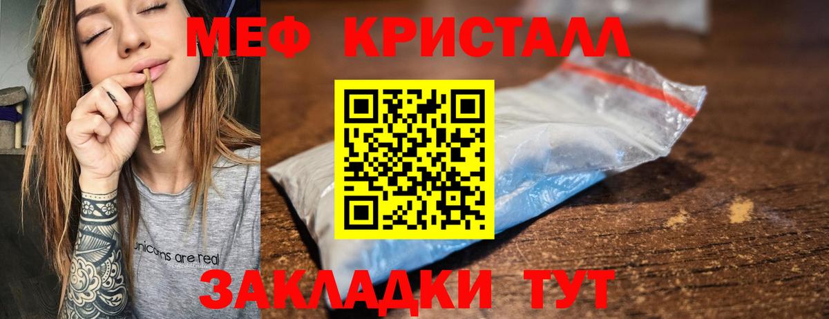 Канабис  Вход с VPN  Кокаин  Конаково  Меф  Купить наркоту  ГАШИШ  Канабис  МЕФ  
