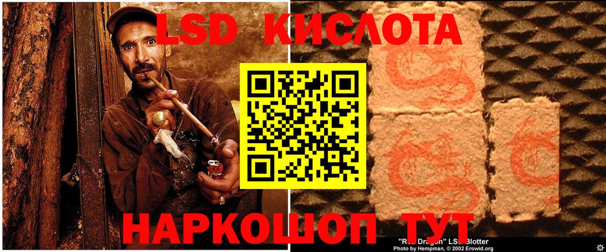 Марки NBOMe  Вход с VPN  Конаково  Марки 25I-NBOMe 1,5мг 