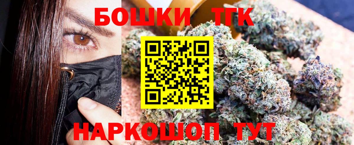 Конаково  Каннабис SATIVA & INDICA  Вход с VPN  Каннабис семена  Конопля марихуана  Марихуана индика 